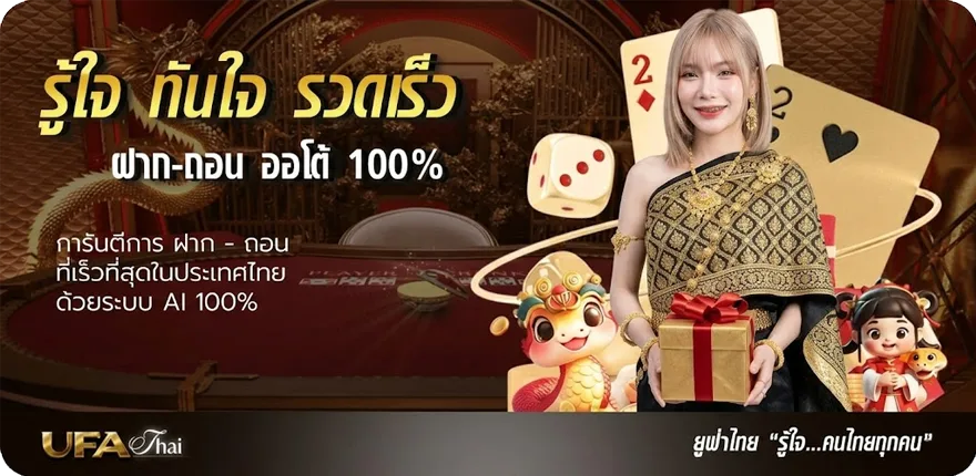 Banner ดูหนังออนไลน์ฟรีไม่กระตุก สมาชิกใหม่ — โปรโมชั่นสมาชิกใหม่