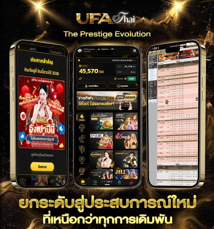 ดูหนังออนไลน์ฟรีไม่กระตุก  เว็บตรง UFABET